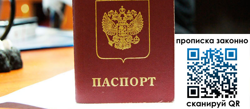 в Аргуне height= регистрация в Аргуне